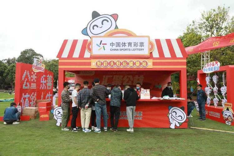 桂林首家商业综合体体彩实体店开业啦!